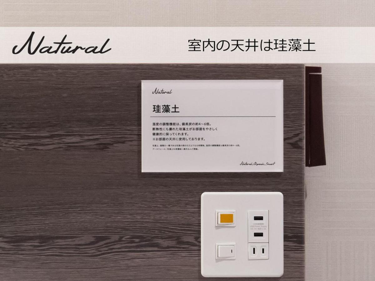 Super Hotel Premier Saitama Higashiguchi ภายนอก รูปภาพ